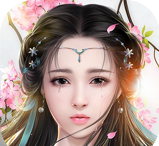 仙剑传说