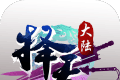 择天大陆
