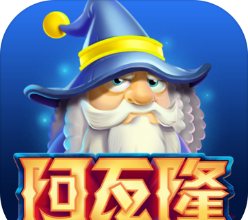 阿瓦隆