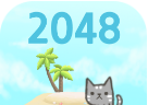 2048猫岛