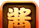 打酱油
