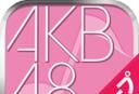 AKB48骰子商旅