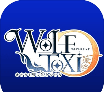 WolfToxic当心狼男