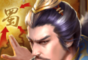 任我为王