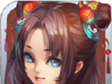 指尖三国志