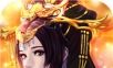 尘缘香蜜