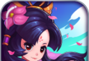 三国大一统