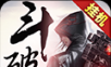 斗破九州
