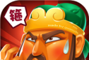 魔王囧途