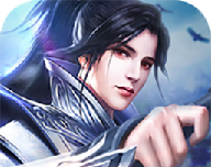 修仙斩妖记