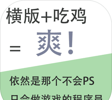 我知道你们喜欢吃鸡