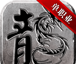 帝战OL