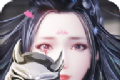 仙之迹