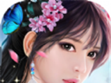 仙剑前传
