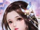 太古周天记