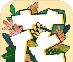 秘密花园数字填色软件logo图