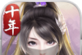 大道绘卷