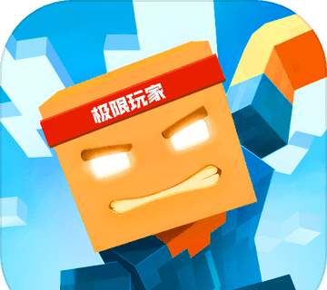 极限跳跃快乐奔跑软件logo图
