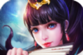 无极仙魔录
