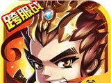 玩玩三国