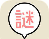 神秘邀请函