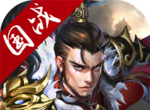 国战争霸