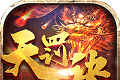 无限转生天罚诀