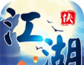 掌门Q传