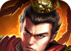 三国霸略
