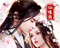 妖仙大陆