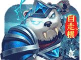 峡谷之弈