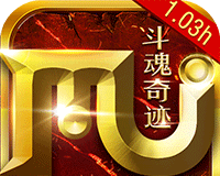 斗魂奇迹软件logo图