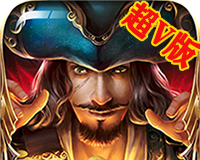 大航海