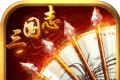 三国志加强
