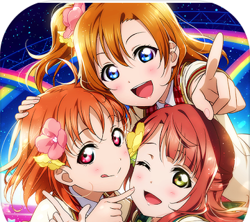 LoveLive！学园偶像祭全明星