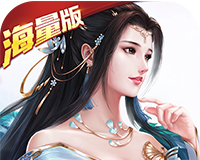 穿越三国当主公