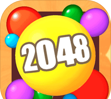 2048球球3D