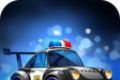 警车大冒险