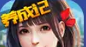 护士养成记