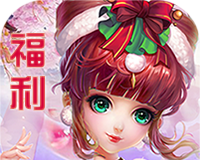 神之路