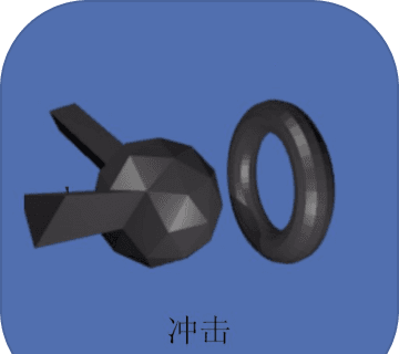 冲击游戏logo图