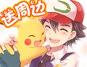 冒险之旅