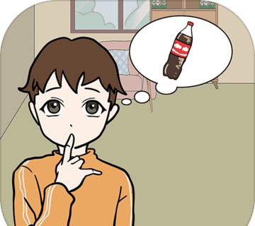 妈妈不让我喝可乐