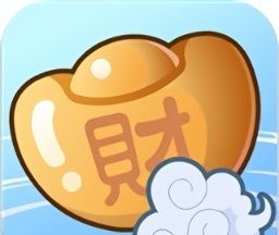 财神来了