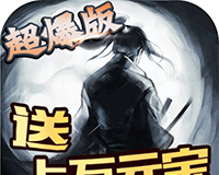 帝国无双