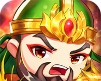 名酱三国