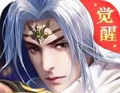 封神之战