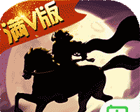 合战天下