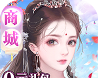 灵域仙魔BT