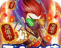 风云天下：重燃